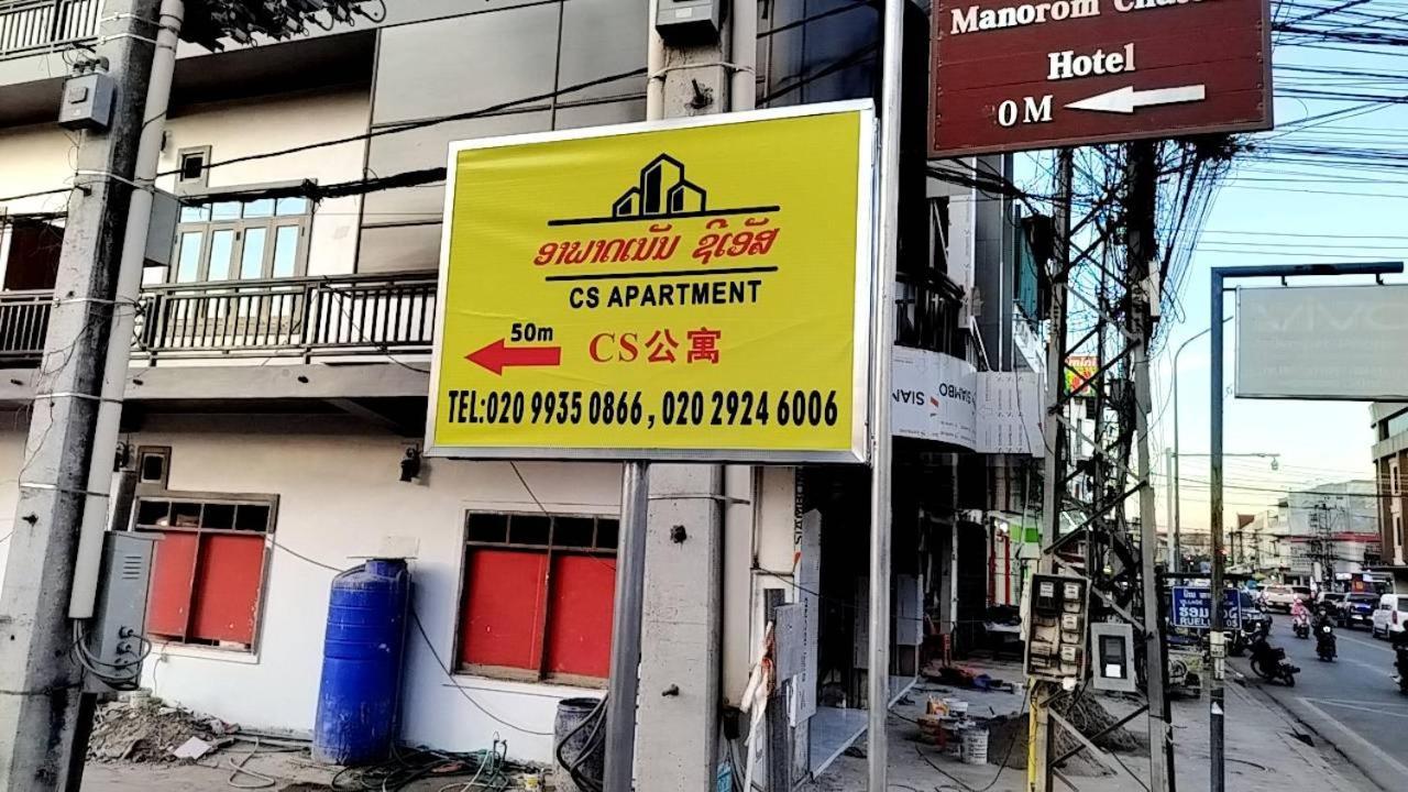 Cs Apartment Vientiane Exterior foto